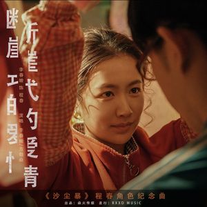 久久网色色网性爱视频
