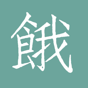 久久网色色网性爱视频
