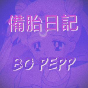 久久网色色网性爱视频
