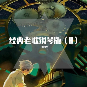 久久网色色网性爱视频
