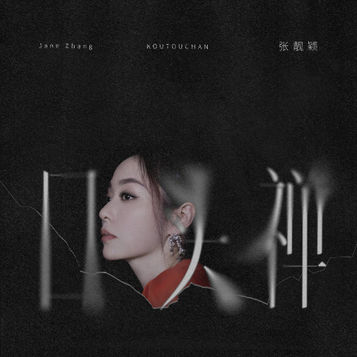 久久网色色网性爱视频
